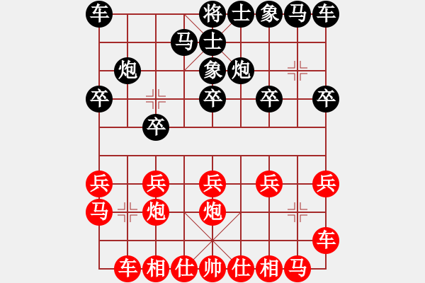 象棋棋譜圖片：小小思念雨[紅] -VS- 亡羊[黑] - 步數(shù)：10 