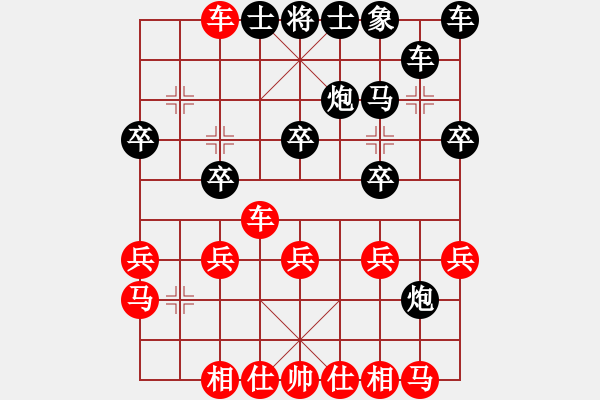 象棋棋譜圖片：小小思念雨[紅] -VS- 亡羊[黑] - 步數(shù)：30 