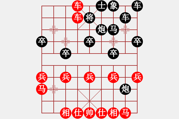 象棋棋譜圖片：小小思念雨[紅] -VS- 亡羊[黑] - 步數(shù)：33 