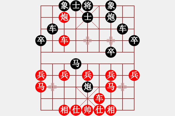 象棋棋譜圖片：列炮局黑56炮(業(yè)五升業(yè)六評(píng)測對(duì)局)我先勝 - 步數(shù)：30 