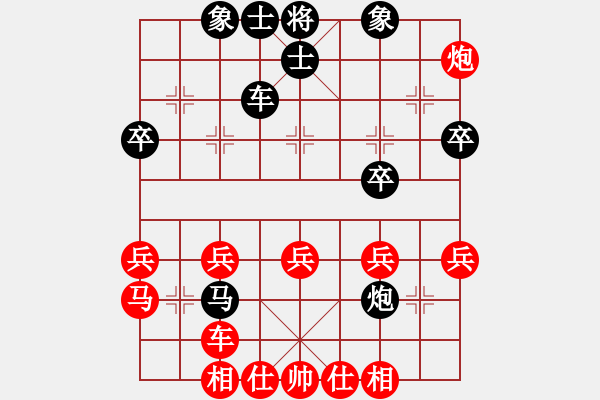 象棋棋譜圖片：列炮局黑56炮(業(yè)五升業(yè)六評(píng)測對(duì)局)我先勝 - 步數(shù)：40 