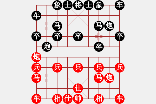 象棋棋譜圖片：2006年迪瀾杯弈天聯(lián)賽第六輪:獅子座艾亞(2段)-和-將帥英雄海(初級(jí)) - 步數(shù)：10 