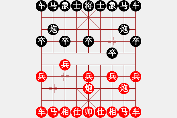 象棋棋譜圖片：2006年迪瀾杯弈天聯(lián)賽第六輪:獅子座艾亞(2段)-和-將帥英雄海(初級(jí)) - 步數(shù)：31 