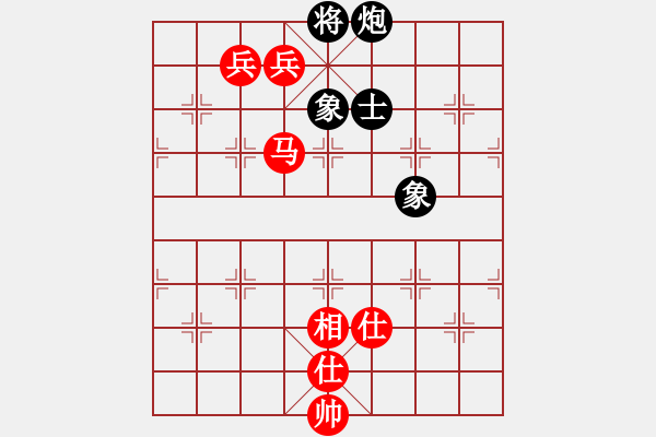 象棋棋谱图片：夕阳无限(3段)-胜-吴安勤(3段) - 步数：133 