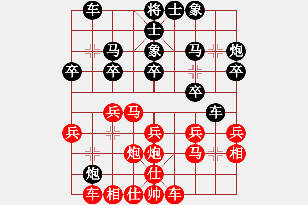 象棋棋谱图片：夕阳无限(3段)-胜-吴安勤(3段) - 步数：20 