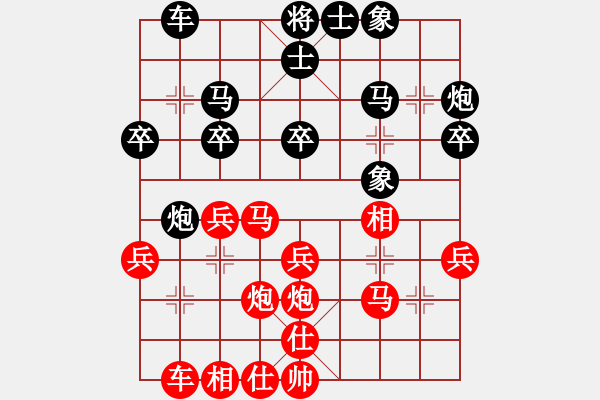 象棋棋谱图片：夕阳无限(3段)-胜-吴安勤(3段) - 步数：30 