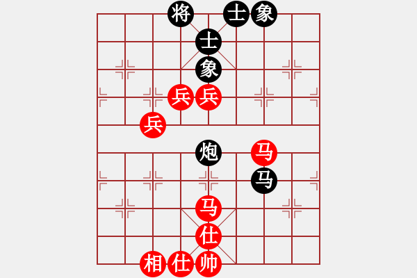 象棋棋谱图片：夕阳无限(3段)-胜-吴安勤(3段) - 步数：80 