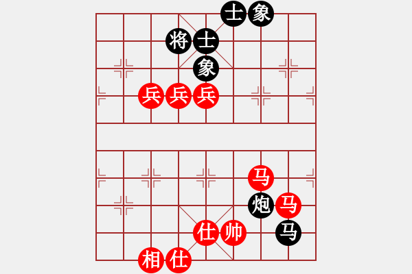 象棋棋谱图片：夕阳无限(3段)-胜-吴安勤(3段) - 步数：90 