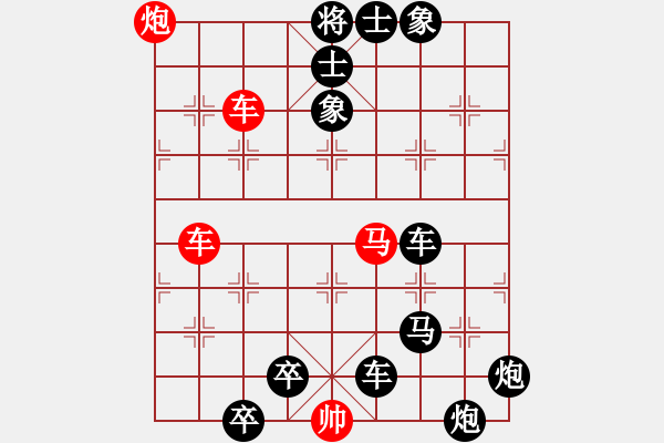 象棋棋譜圖片：閑來(lái)一局20151122 - 步數(shù)：0 