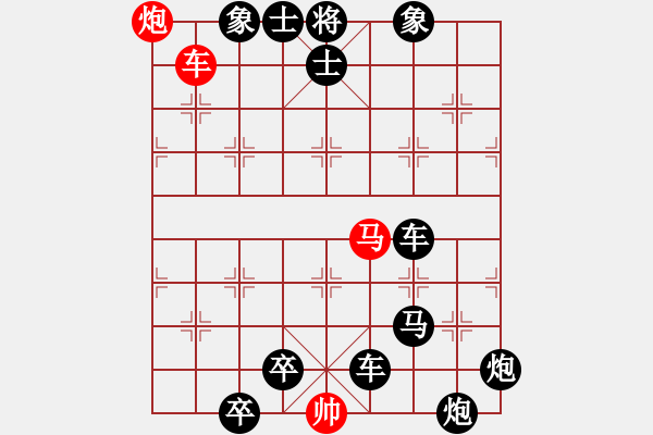 象棋棋譜圖片：閑來(lái)一局20151122 - 步數(shù)：10 