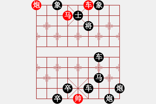 象棋棋譜圖片：閑來(lái)一局20151122 - 步數(shù)：19 