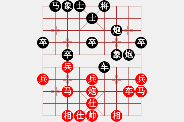 象棋棋譜圖片：第五屆聆聽杯八強(qiáng)之爭 - 步數(shù)：30 