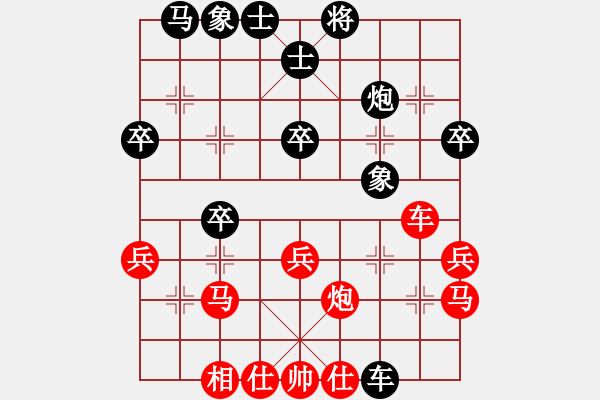 象棋棋譜圖片：第五屆聆聽杯八強(qiáng)之爭 - 步數(shù)：40 