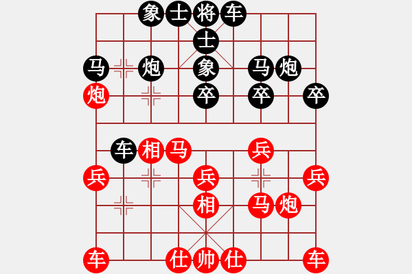 象棋棋譜圖片：201905312247勢(shì)均力敵.txt - 步數(shù)：20 