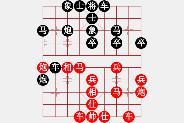 象棋棋譜圖片：201905312247勢(shì)均力敵.txt - 步數(shù)：30 