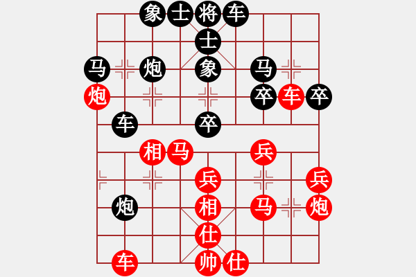 象棋棋譜圖片：201905312247勢(shì)均力敵.txt - 步數(shù)：40 