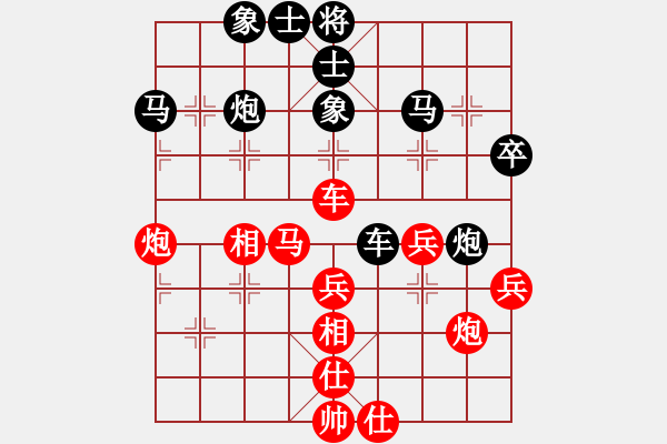 象棋棋譜圖片：201905312247勢(shì)均力敵.txt - 步數(shù)：50 