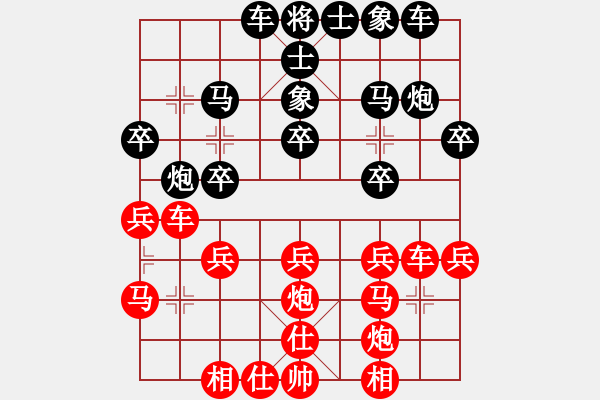 象棋棋譜圖片：小五七炮對(duì)屏風(fēng)馬進(jìn)７卒 （黑右炮巡河）    刀劍霞光(7段)-勝-無(wú)憂的真空(7段) - 步數(shù)：30 