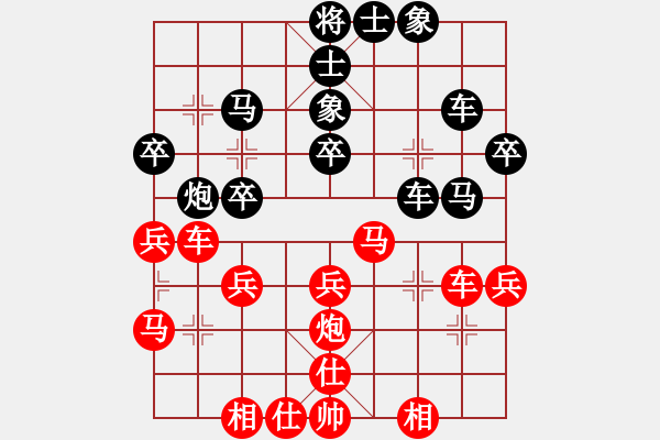 象棋棋譜圖片：小五七炮對(duì)屏風(fēng)馬進(jìn)７卒 （黑右炮巡河）    刀劍霞光(7段)-勝-無(wú)憂的真空(7段) - 步數(shù)：40 