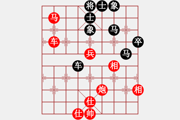 象棋棋譜圖片：小五七炮對(duì)屏風(fēng)馬進(jìn)７卒 （黑右炮巡河）    刀劍霞光(7段)-勝-無(wú)憂的真空(7段) - 步數(shù)：70 