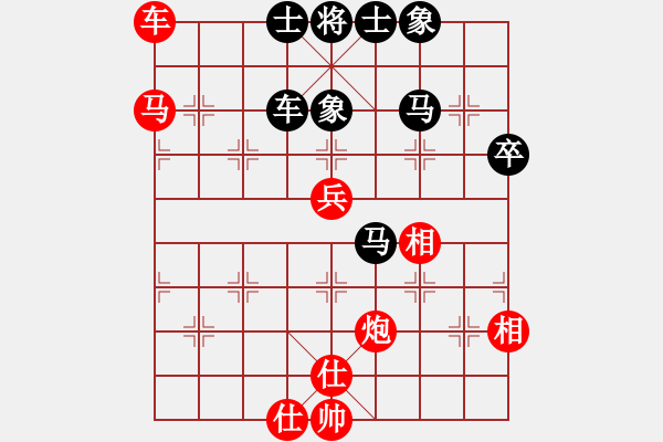 象棋棋譜圖片：小五七炮對(duì)屏風(fēng)馬進(jìn)７卒 （黑右炮巡河）    刀劍霞光(7段)-勝-無(wú)憂的真空(7段) - 步數(shù)：80 