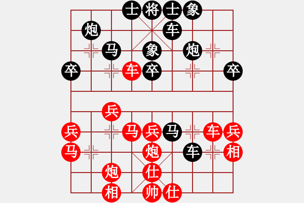 象棋棋譜圖片：碧波蕩漾(7段)-勝-天下十三妹(6段) - 步數(shù)：40 