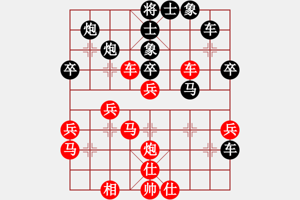 象棋棋譜圖片：碧波蕩漾(7段)-勝-天下十三妹(6段) - 步數(shù)：50 