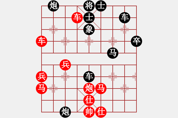 象棋棋譜圖片：碧波蕩漾(7段)-勝-天下十三妹(6段) - 步數(shù)：60 