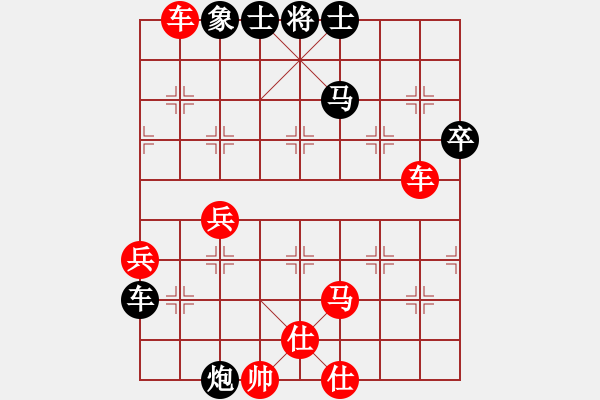 象棋棋譜圖片：碧波蕩漾(7段)-勝-天下十三妹(6段) - 步數(shù)：70 