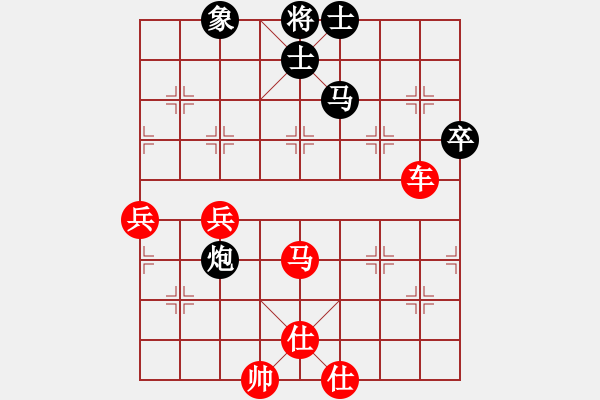 象棋棋譜圖片：碧波蕩漾(7段)-勝-天下十三妹(6段) - 步數(shù)：80 