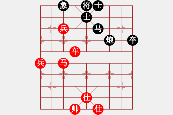 象棋棋譜圖片：碧波蕩漾(7段)-勝-天下十三妹(6段) - 步數(shù)：90 