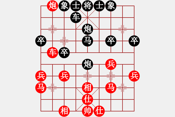 象棋棋譜圖片：追風(fēng)[673106728] -VS- 橫才俊儒[292832991] - 步數(shù)：30 