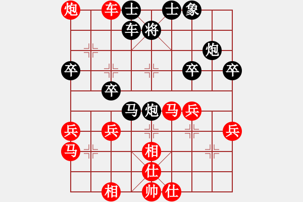 象棋棋譜圖片：追風(fēng)[673106728] -VS- 橫才俊儒[292832991] - 步數(shù)：40 