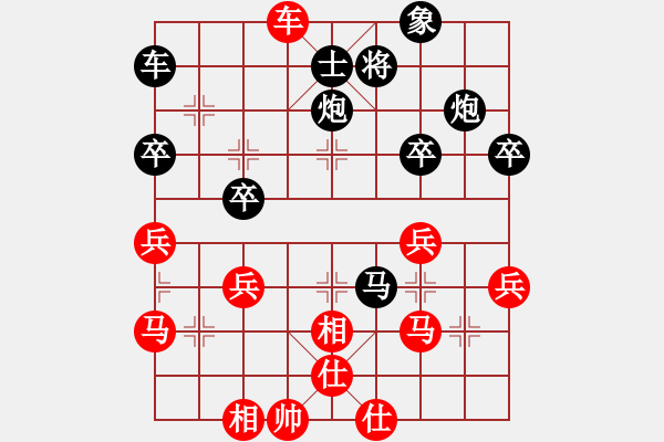 象棋棋譜圖片：追風(fēng)[673106728] -VS- 橫才俊儒[292832991] - 步數(shù)：50 