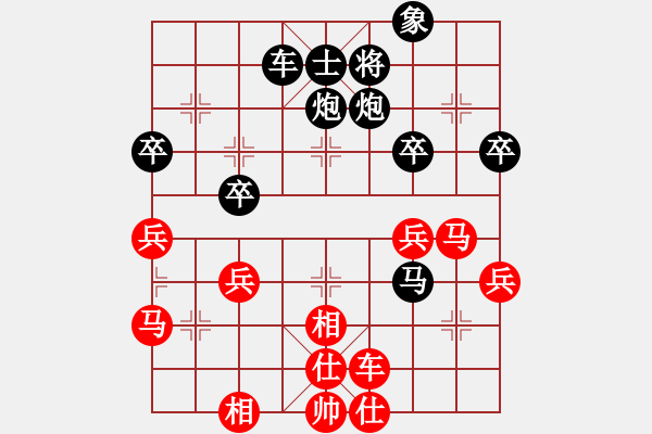 象棋棋譜圖片：追風(fēng)[673106728] -VS- 橫才俊儒[292832991] - 步數(shù)：60 