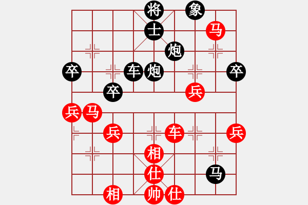 象棋棋譜圖片：追風(fēng)[673106728] -VS- 橫才俊儒[292832991] - 步數(shù)：70 