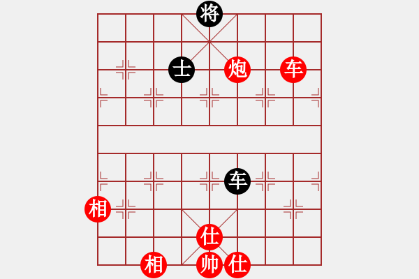 象棋棋譜圖片：三杯茶(北斗)-勝-網(wǎng)絡(luò)人機(jī)王(北斗) - 步數(shù)：150 