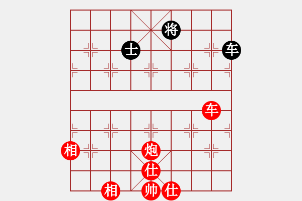 象棋棋譜圖片：三杯茶(北斗)-勝-網(wǎng)絡(luò)人機(jī)王(北斗) - 步數(shù)：160 