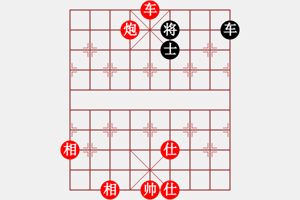 象棋棋譜圖片：三杯茶(北斗)-勝-網(wǎng)絡(luò)人機(jī)王(北斗) - 步數(shù)：170 