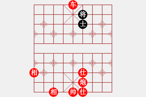 象棋棋譜圖片：三杯茶(北斗)-勝-網(wǎng)絡(luò)人機(jī)王(北斗) - 步數(shù)：175 