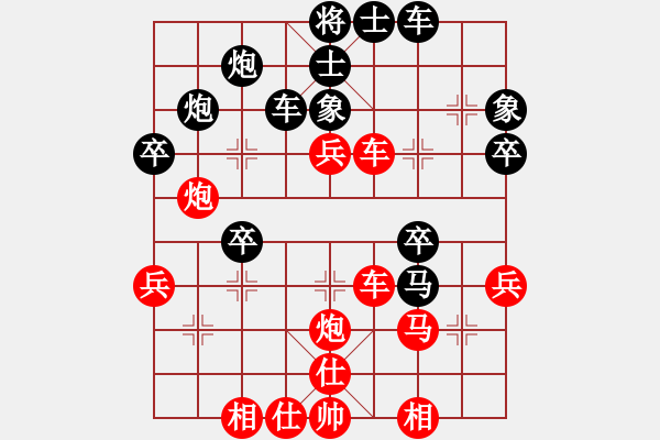 象棋棋譜圖片：2006年弈天迪瀾杯賽第五輪：濟(jì)南軍區(qū)(5r)-勝-星云戰(zhàn)神十(4r) - 步數(shù)：40 