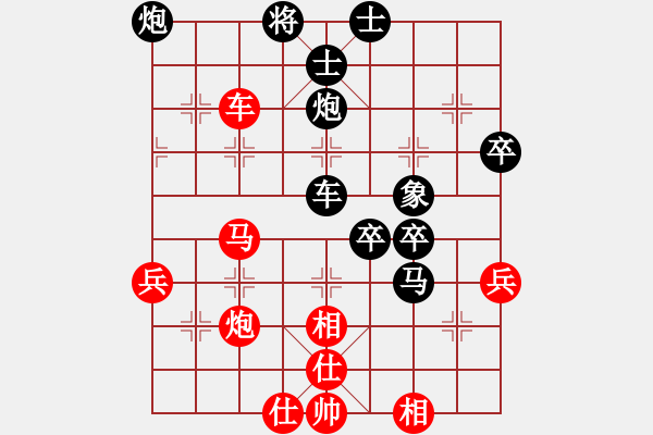 象棋棋譜圖片：2006年弈天迪瀾杯賽第五輪：濟(jì)南軍區(qū)(5r)-勝-星云戰(zhàn)神十(4r) - 步數(shù)：70 