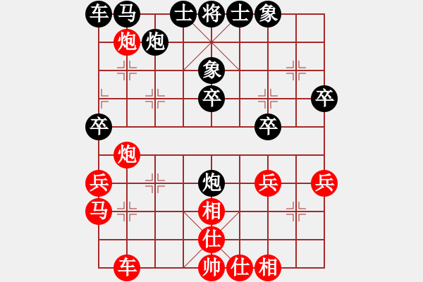 象棋棋譜圖片：無(wú)棋不能(7段)-勝-三江匯佛緣(4段) - 步數(shù)：30 