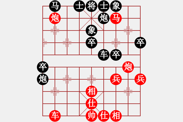 象棋棋譜圖片：無(wú)棋不能(7段)-勝-三江匯佛緣(4段) - 步數(shù)：40 