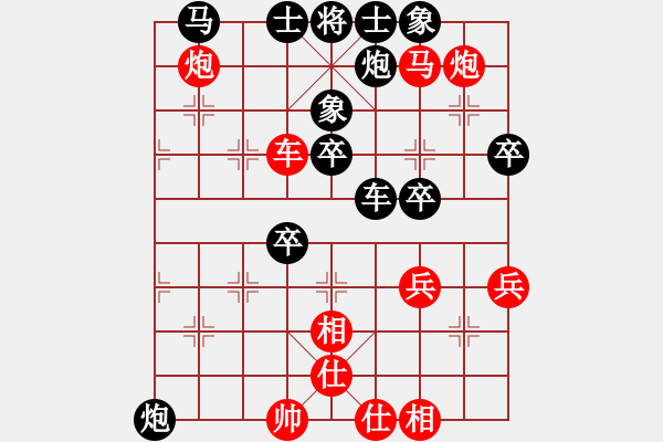 象棋棋譜圖片：無(wú)棋不能(7段)-勝-三江匯佛緣(4段) - 步數(shù)：50 