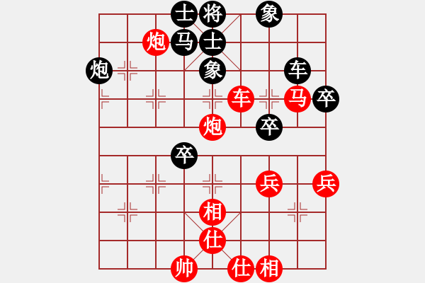 象棋棋譜圖片：無(wú)棋不能(7段)-勝-三江匯佛緣(4段) - 步數(shù)：65 