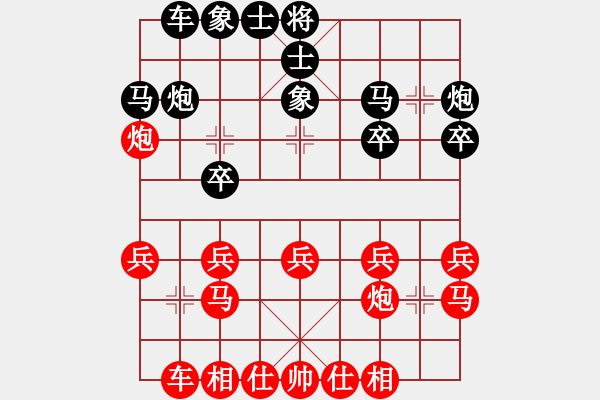 象棋棋譜圖片：旋風(fēng)陣陣(7段)-勝-紅藍棋股(天帝) - 步數(shù)：20 