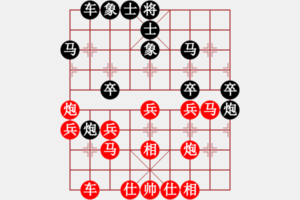 象棋棋譜圖片：旋風(fēng)陣陣(7段)-勝-紅藍棋股(天帝) - 步數(shù)：30 