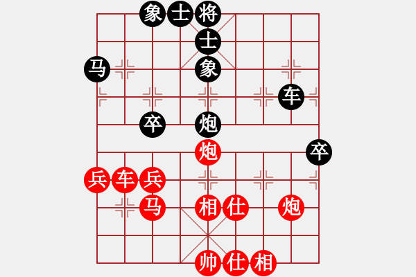 象棋棋譜圖片：旋風(fēng)陣陣(7段)-勝-紅藍棋股(天帝) - 步數(shù)：50 