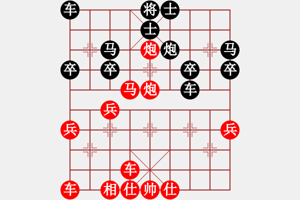 象棋棋譜圖片：橫才俊儒[292832991] -VS- 天天愛天天[1613347358] - 步數(shù)：31 